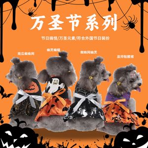 Abbigliamento per cani Costume hewan peliharaan Halloween lucu Cosplay costume pakaian anjing kucing hadiah Aksesori Bulldog Pug 230907