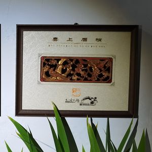 Nowy chiński w stylu rzeźbienie z drewna z litymi drewnianymi ramkami, wejście do salonu, wersja pionowa, trójwymiarowa dekoracja pomocy, malowanie na ścianie