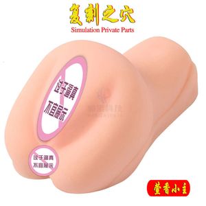 Sex Toys for Men Women Doll Massager Masturbator Vaginal Automatic Sucking Everlasting Love Famous Tool Inverted Model Xuanxiang Physical Fun Products Mens Mastur