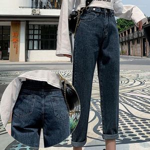Jeans da donna a gamba larga pantaloni larghi a gamba dritta larghi papà pantaloni a nove punte autunno a vita alta piccoli