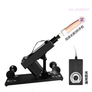 sex massagerFemale gun machine masturbator with fully automatic retractable vibrating rod male sex toy for adults