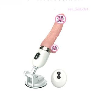 セックスマッサージャーティベリモートコントロール自動伸縮式排出と挿入卵子大砲のシミュレーション陰茎女性マスターベーション大人の性製品
