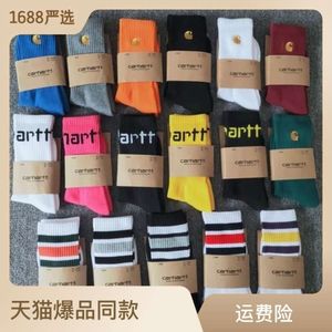 Handtuchsocken für Herren, modische nordamerikanische Marke Karhart New Bottom, goldbestickte Damen-Socken für Outdoor-Sportarten