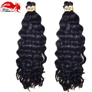 Cabelo remy brasileiro 3 pacotes 150g cabelo virgem humano tranças em massa onda profunda sem trama molhada 2604