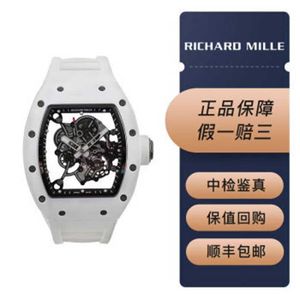 Richarmill Relógios Mecânicos Automáticos Relógio Suíço Relógios de Pulso Masculino Série RM055 material cerâmico branco manual mecânico relógio masculino diâmetro 43x50mm w WNMZD WN