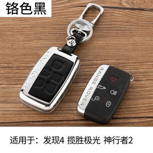 Leather Car Styling Key Cover Case Accessories Keyring For Land Rover a9 range rover lander 2 3 Evoque discovery 3 4 Sport 220214y