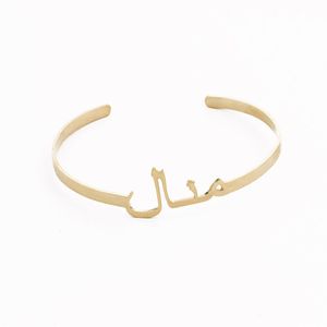 Islamiska smycken Guld Anpassad arabisk namn Bangle Namnplatta Personlig anpassning Bangles Armband Fashion Jewelry Gift289s