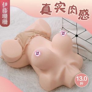 sex massager Soft Chest Full Silicone Upper Body Solid Doll Inverted Hip Intelligent Interactive Pronunciation Masturbation Device Aircraft C