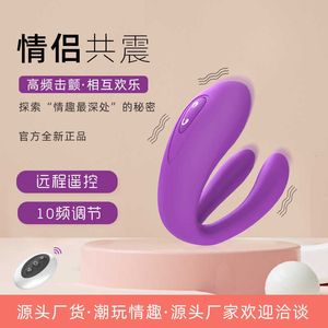 sex massager sex massagersex massagerWomen's vibration masturbation remote control couple's second tide clitoris stimulation G-spot adult fun products