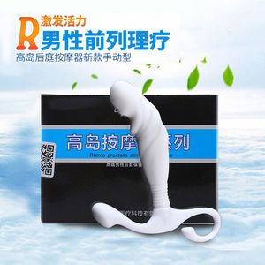 Rhinios Manual Prostate Massager DX-1 and EX-2, prostate massager aneros progasm,sex products for men accept drop shipping Y201118