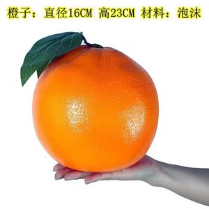 Other Event Party Supplies Simulated Big Orange With Leaves Foam Fake Fruit Model Furnishings Soft Decorative Childrens Pography Props 230919