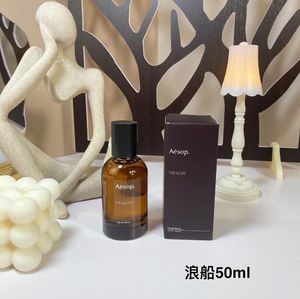 aesop Gloam Men香水Eidesisニッチ香水フレグランスaesop Karst Miraceti 50ml紳士香料エレミアハイバージョンフレグランス長持ちする時間