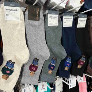 Men's Socks Men's Socks 2023 Mix 5 Colors Cotton Autumn Breathable Skateboard Happy Men Winter Cartoon Bear Mid Tube For Christmas Gift L230919