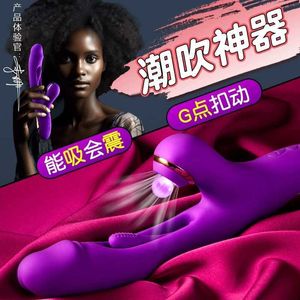 Sex-Massagegerät Sex-MassagegerätSex-MassagegerätNeues Produkt Pat Saugen Vibrations-Sexspielzeug für erwachsene und weibliche Masturbatoren Flirten AV-Vibrator