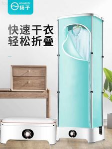 Clothes Dryers 220V Dryer Foldable Household Quick-drying Clothes Large-capacity Air-drying Artifact Clothes Small Clothes Dryer 220V L230921