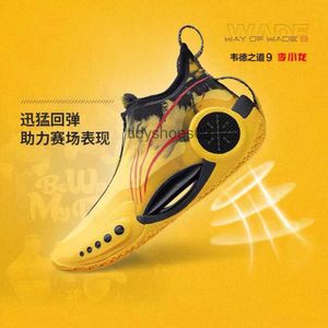 Wade Way 9 Bruce Lee Basketball Shoe Men's Cotton Candy Breathable Combat Shoe Air Cushion 8 Cushioned Shoe