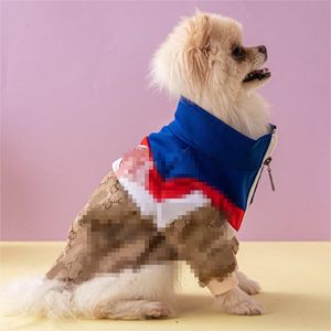 세련된 패치 워크 개 재킷 스웨터 애완 동물 옷