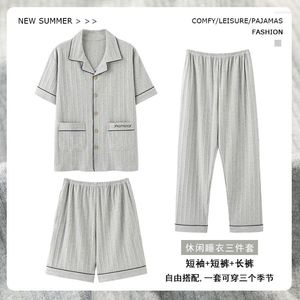 Men's Sleepwear Summer Cotton Pajamas Three-piece Short Sleep Tops & Shorts Long Pants Casual Cardigan Loungewear Sets Spring