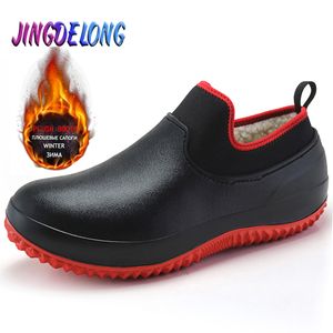 Rain Boots Unisex Men Boots Men's Rain Boots Warm Men's Snow Boots Non-Slip Shoes Waterproof Men's Rain Boots Water Boots Rubber Work Boots 230920