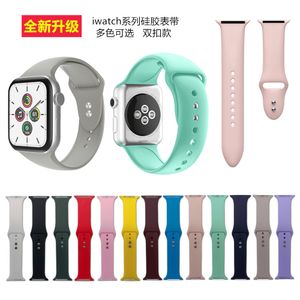 Apple Watchシリーズ用のソフトシリコン交換バンド7 6 5 4/3/2/1 42​​mm 38mm腕時計ウルトラ40mm 44mm 41 45mm用