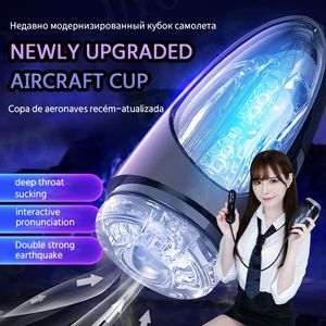 Masturbators Male Masturbator Automatic Sucking Male Machine Smart Pronunciation Oral Vagina Penis Testicle Vibrator Electric Sex Toys 230922