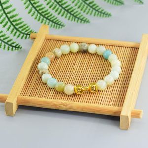 Charm Bracelets Classic Natural Amazon Stone Beaded Bracelet Men Women Fitness Dumbbell Energy Bangles Barbell Wristband Jewelry Gift