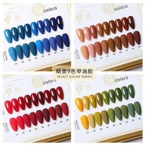 マニキュアジェルセット324colorグリッター半永久ハイブリッドワニスベーストップトップコートはUV LEDアート卸売230922を浸す