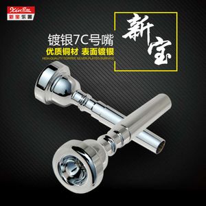 Großhandel Xinbao Advanced Trompete Mundstück 7C 5C 3C 1,5C Düse Musikinstrumente Instrument Professionelle Kupfer Versilberung Standard