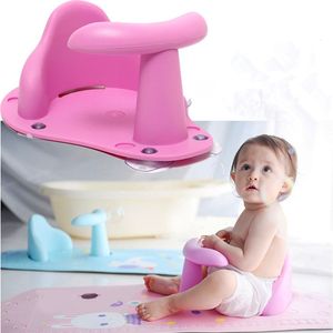 Bathing Tubs Seats 1pc Baby Care Baby Bath Seat born Baby Bath Tub Plastic Infant Babies Bath Seat For Tub Infant AntiSlip Bath Shower Chair #TC 230923