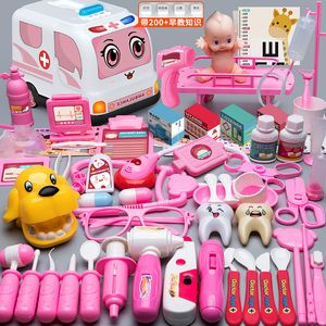 Tools Workshop Simulation Doctor Nurse Toy Set Kids Pretend Play Box Playing House Trolley Girl Stethoscope Injection Children Gift 230922