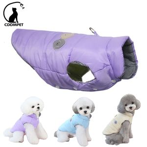 Odzież dla psa Winte Warm Pets Ubrania dla małych średnich psów Puppy Cat Vest Chihuahua Płaszcz French Bulldog Costume Yorkie SchnaUzer Pug Kurtki 230923