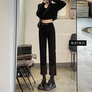 Women's Jeans High Waisted Straight Tube For Women Spring And Autumn Nine Points 2023 Black Tight Slim Design Smoke Pants