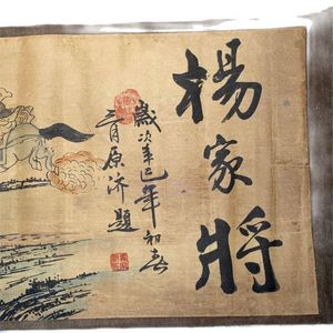 Dekorative Figuren Chinesisches altes Bildpapier „Figurenmalerei“ Lange Schriftrollenzeichnung Yangjiajiang