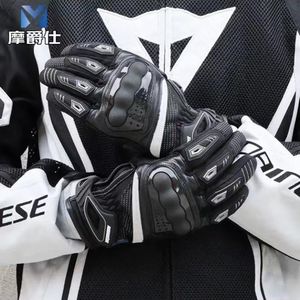 Sporthandschuhe MASONTEX Großhandel Drop Motorradhandschuhe Sicherheit Bequemer Extremsportschutz Atmungsaktive Outdoor-Rennfahrhandschuhe 230925