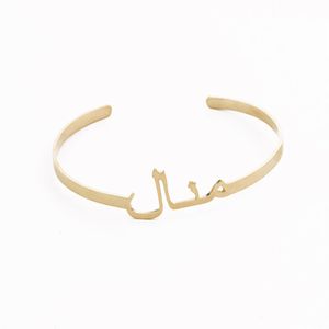 Islamiska smycken Guld Anpassad arabisk namn Bangle Namnplatta Personlig anpassning Bangles Armband Fashion Jewelry Gift318T