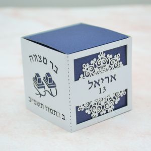 Gift Wrap 40pcs Unique Tefillin Design Je Hebrew Name Laser Cut Bar Mitzvah 13 Year Party Gift Box 230926