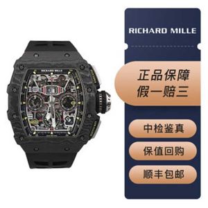 자동 기계식 Richarmill 시계 스포츠 손목 시계 럭셔리 시계 배럴 모양 RM11-03 시계 49.94 x 44.50mm Secur WN-M21N