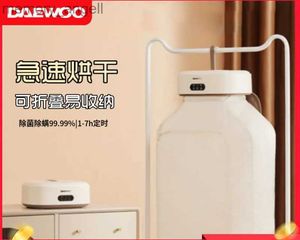 Clothes Drying Machine Korean Daewoo Dryer Household Small Baby Clothes Dryer Foldable Portable Clothes Dryer Sterilization YQ230927