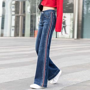 Женские новые джинсовые широкие брюки с высокой талией, джинсы большого размера, эстетичная винтажная одежда, городские женские брюки, брюки