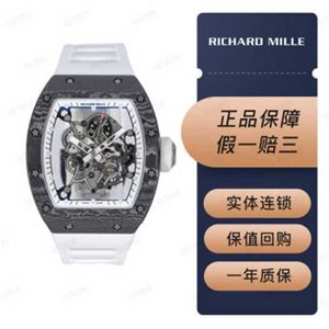 Richardmill Mechanical Automatic Watches Luxury Wristwatches Swiss Watch Series Mens MensシリーズRM055カーボンファイバーメンズファッションレジャースポーツ機械WRI WN