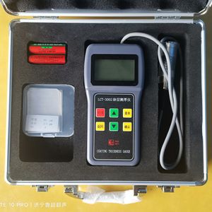 Digital display coating thickness gauge, small in size, light in weight, easy to operate, capable of storage, reading, and low voltage indication, LCT-3002, 1.5kg