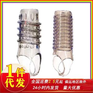 Extensions Transparent male sperm fixation penis prepuce blocking ring double locking sheath enlarged lengthening wolf tooth UV07