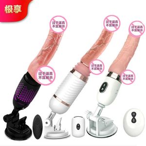 Máquina de arma de brinquedo sexual tibete automática telescópica cannonmachine handsfree ventosa aquecimento vibrador simulação pênis masturbador feminino