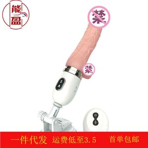 broń z zabawki seksu Tiber Fire Mini Automatyczne teleskopowe żeńskie pistolet Wobble Shaker masturbacja dla dorosłych produkty seksualne