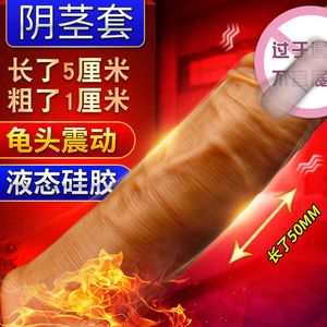 Extensions Yunman Longquan Liquid Silicone Turtle Vibration Extension Set Crystal Spike Wolf Teeth Par Sex Products Zefr