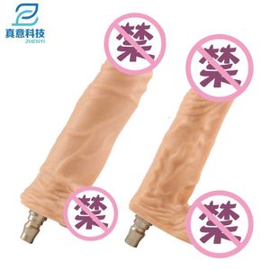 sex toy gun machine PVC self-locking quick plug connector accessories male fittings automatic extraction and insertion expansion