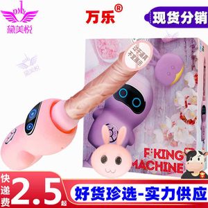 sex toy gun machine Wanle Future Soldier Automatic Telescopic Pulling and Inserting Heating Gun Machine Wireless Remote Control Vibrating Rod Mastic Female