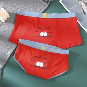 Underpants Men And Women Lovers Underwear Modal Cotton Panties Waist Boxed In Suit Pink/Black/Red Men's Boxer Briefs