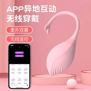 Articoli di bellezza Cell Phone Remote App Bluetooth Vibrazione Riscaldata Jumping Egg Masturbazione femminile Giocattoli sexy Vibratore per vibratori Famme Giocattolo per donne