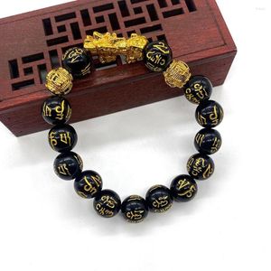 Strand Retro Trend Bracelet Brave Exquisite Men Fashion Trendy Gifts Couples Inviting Wealth Transfer Mutual 12-14mm